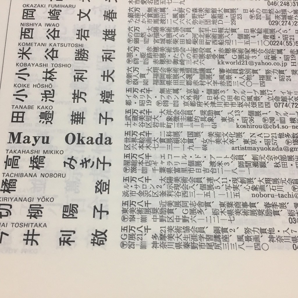 28158711_1468094816646554_9061157375557238784_n